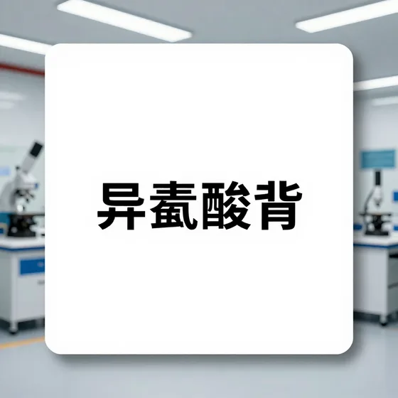 成都注册公司