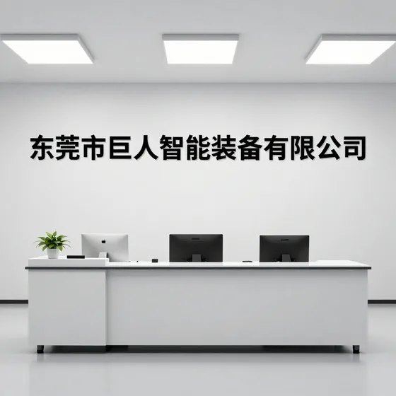 成都注册公司