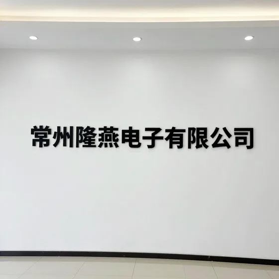 成都注册公司